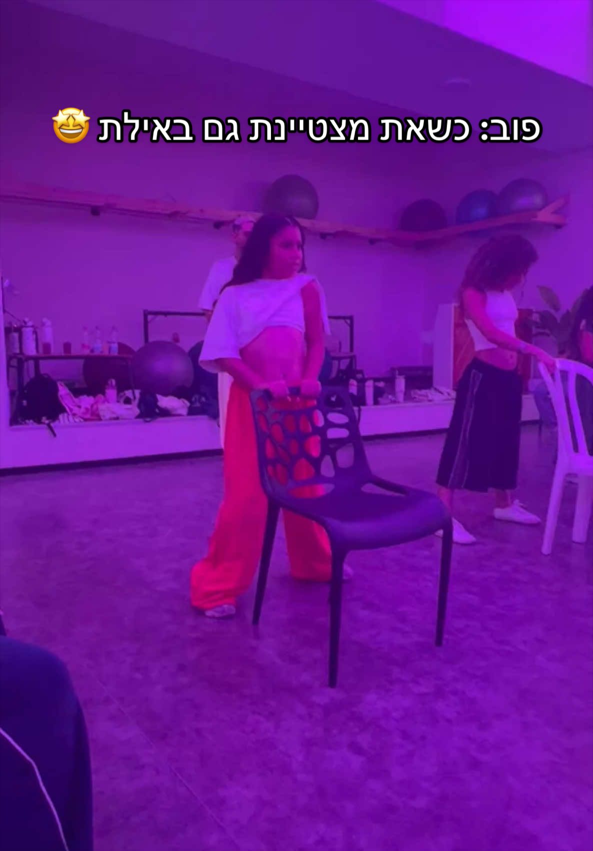 @אודל יצחק💗💕🩷