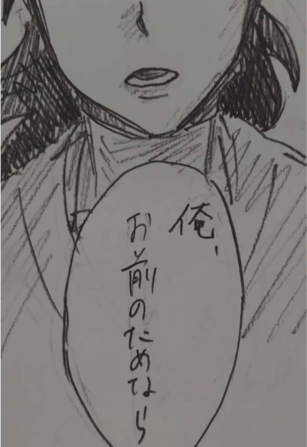 @柴