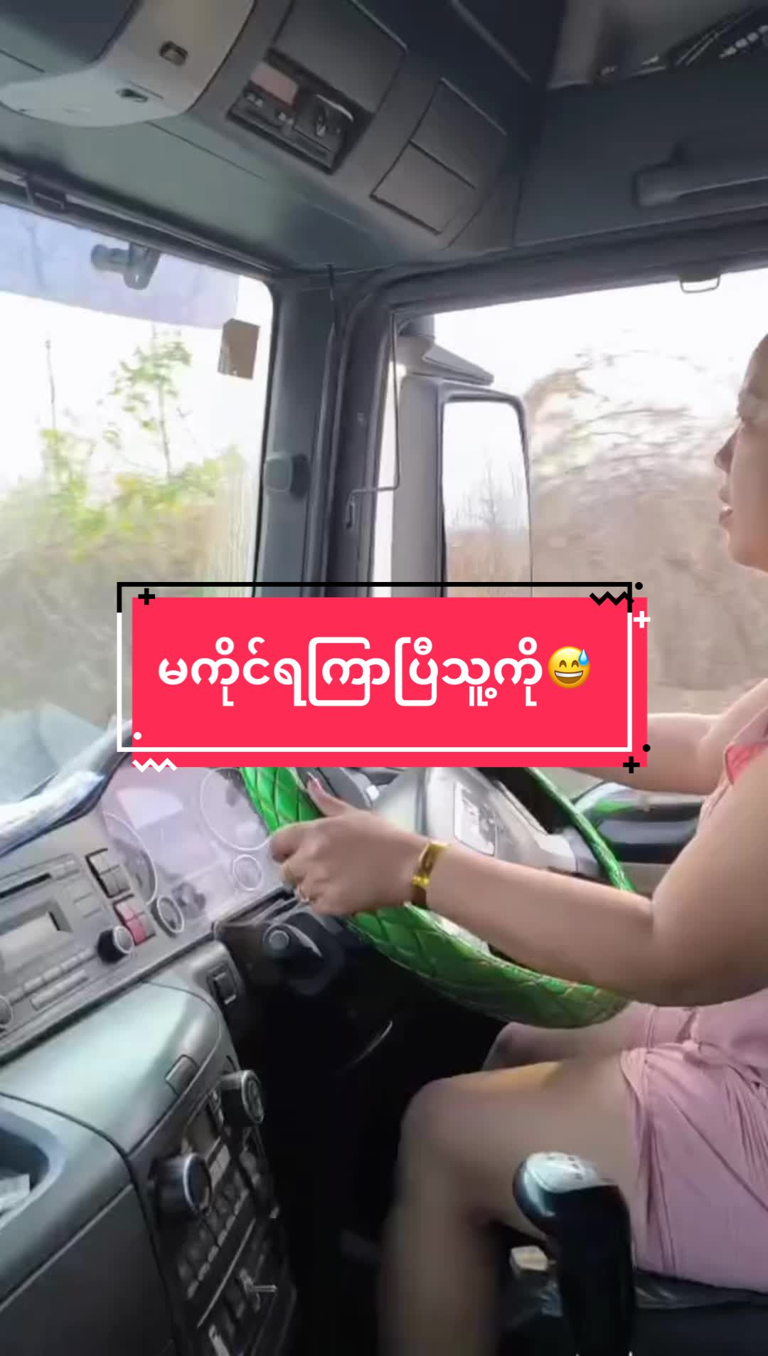 @âď¸đŚ ĺ°ĺ°ĺ°đŚâď¸