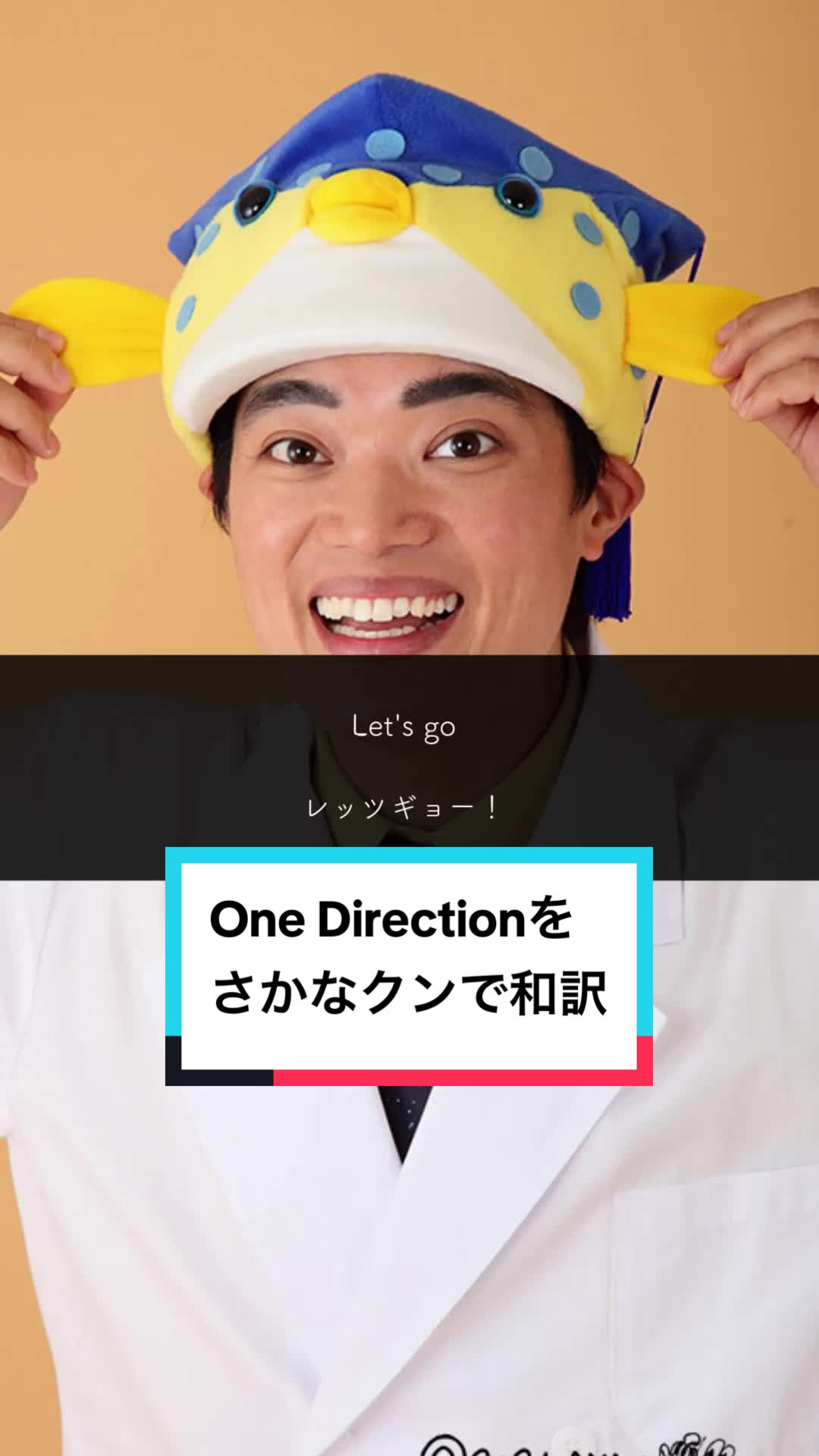 @オモウタ