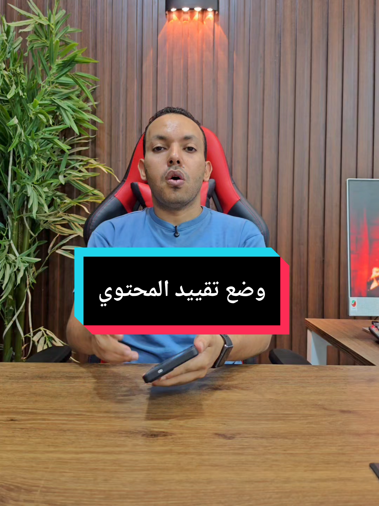 @التقني اشرف مصطفى