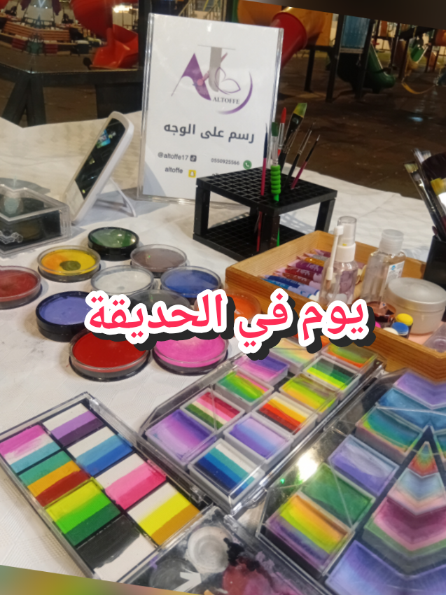 @رسم على الوجه◇التوفي