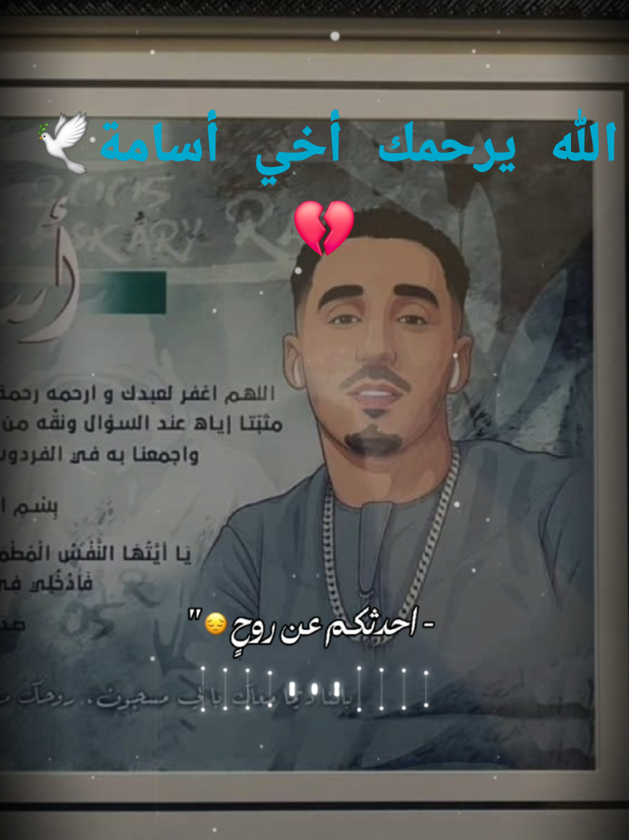 @๐ฆ๐ชFREE_PALESTTNE๐ฆ๐ช