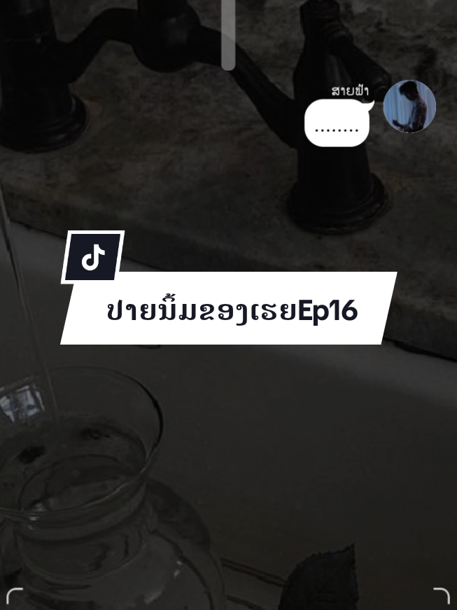@Souli_ສຸລິ