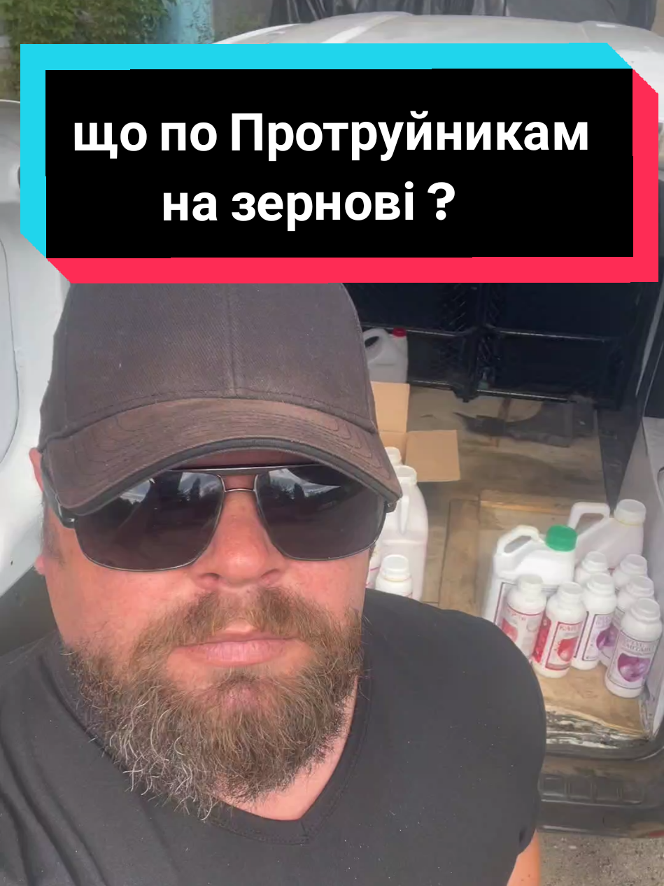@Анатолій ТД Сварог агро