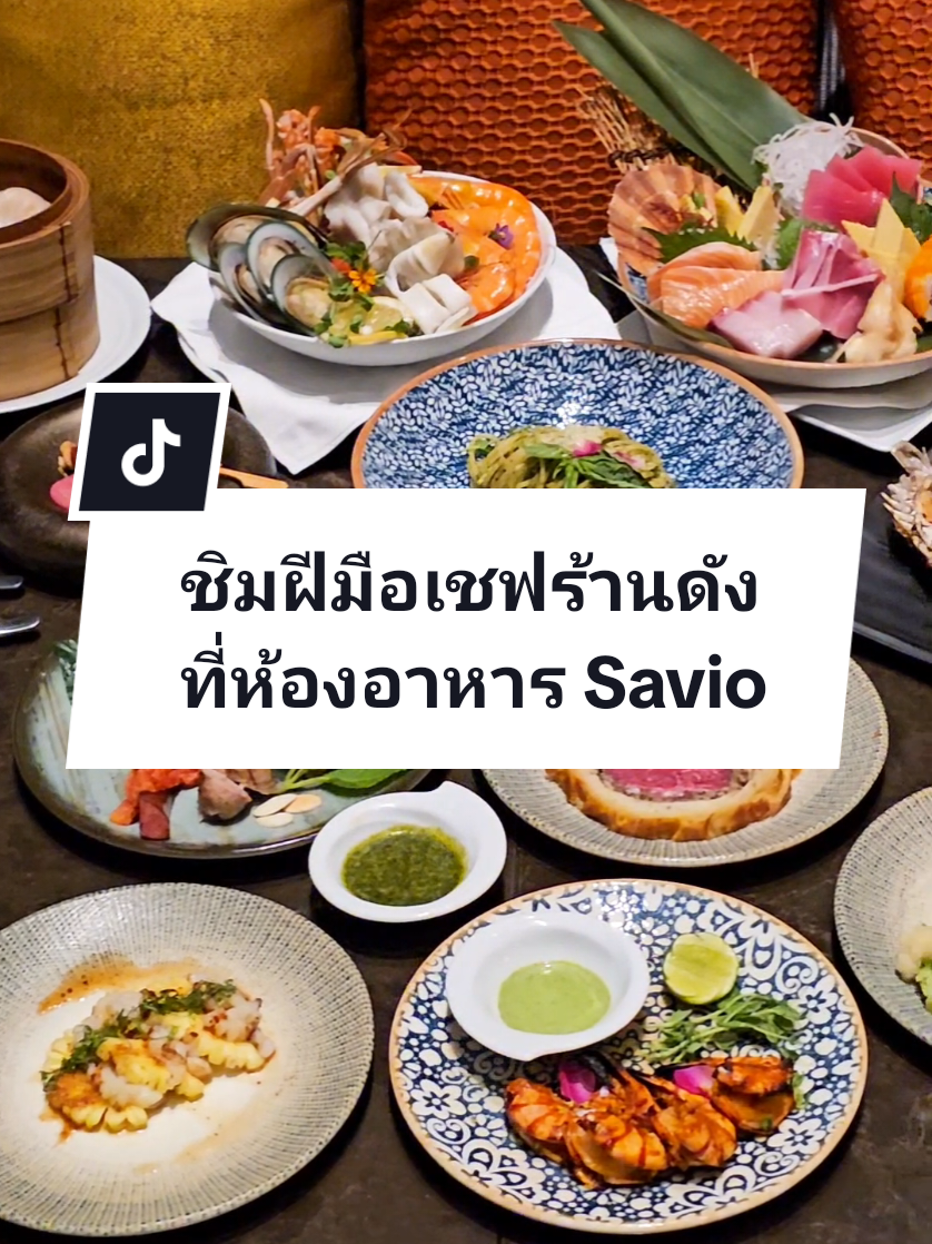 @จั๊กผู้หิวโหย