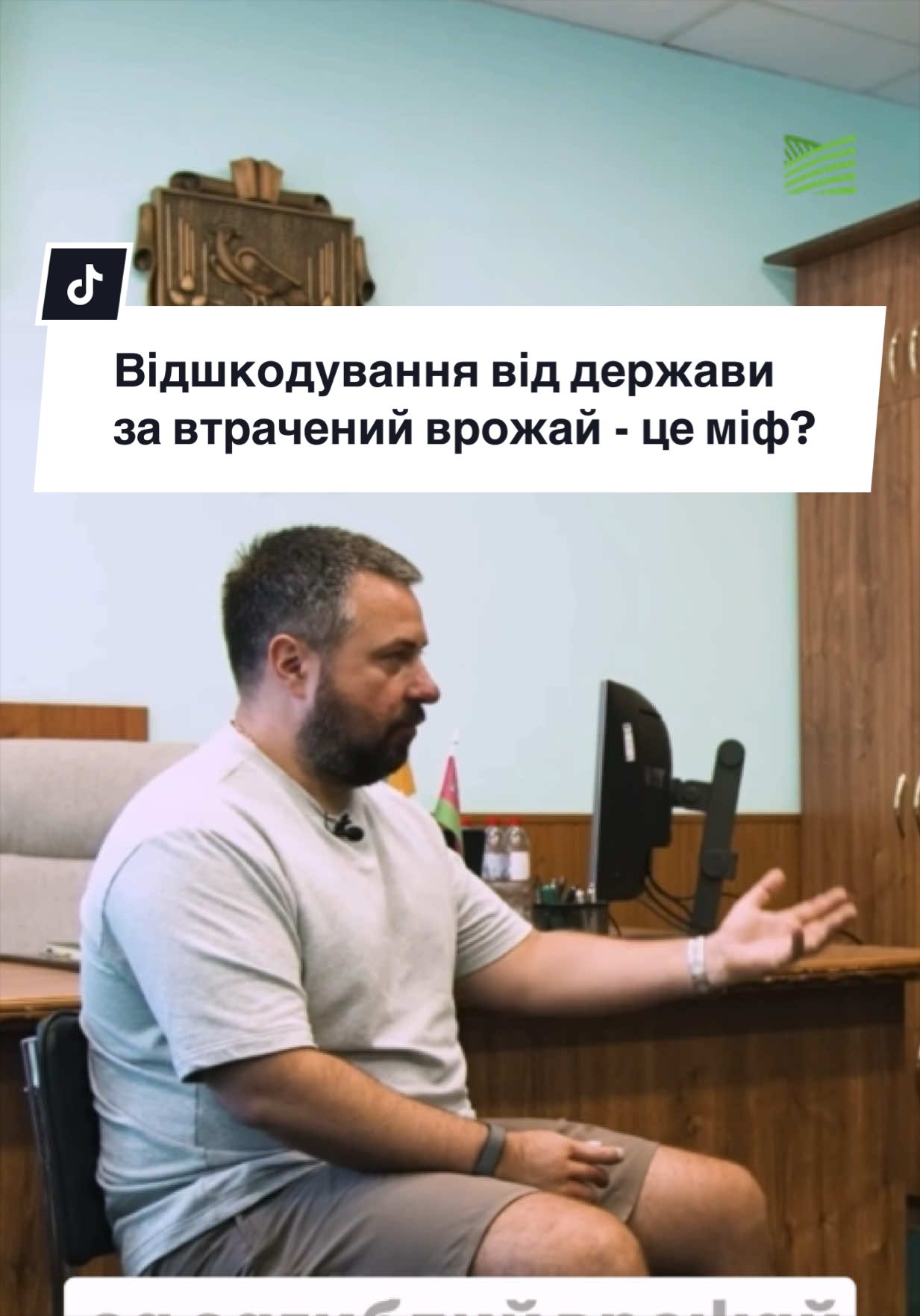 @Ku 🟨🟩 Lati – Agro Ukraine
