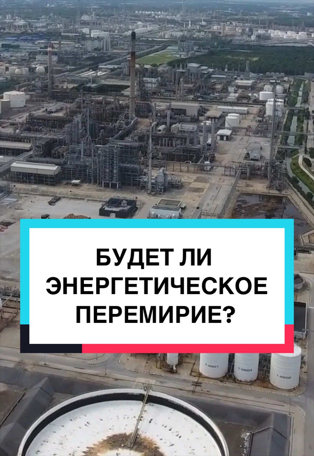 @ЛЕНТА. РОССИЯ