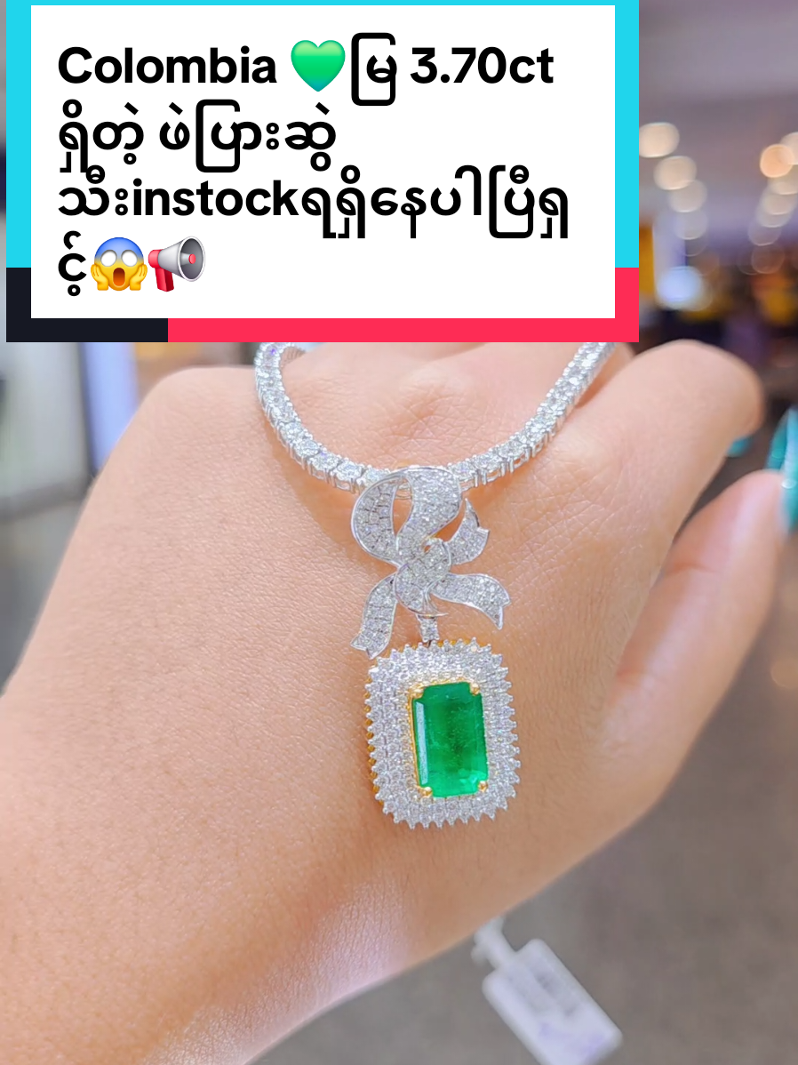 @Taw Win Thirishwesin