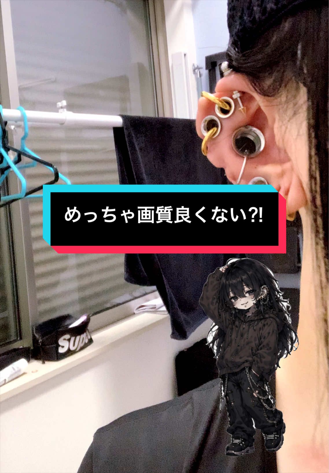 @Yutsu / Self-Mod・ユツ(셀프피어싱)記録アカ