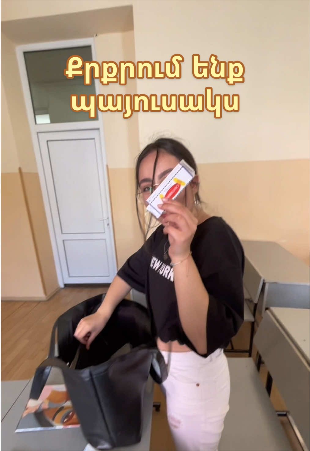 @Անուշիկ է անունը☀️