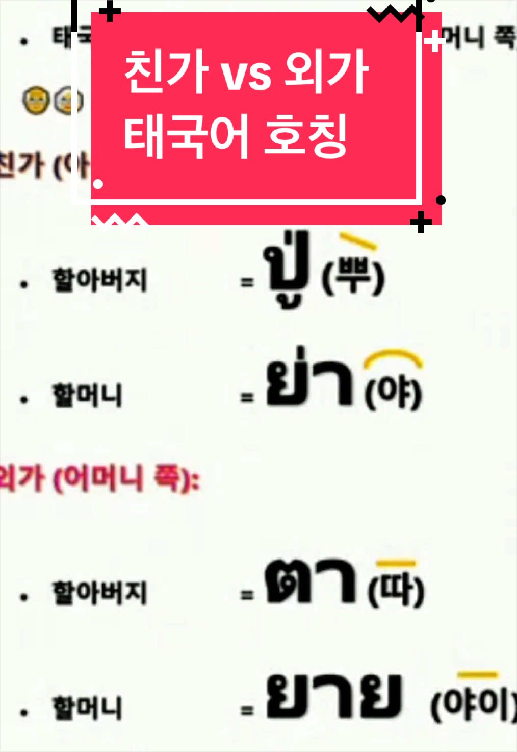 @Youngining TV