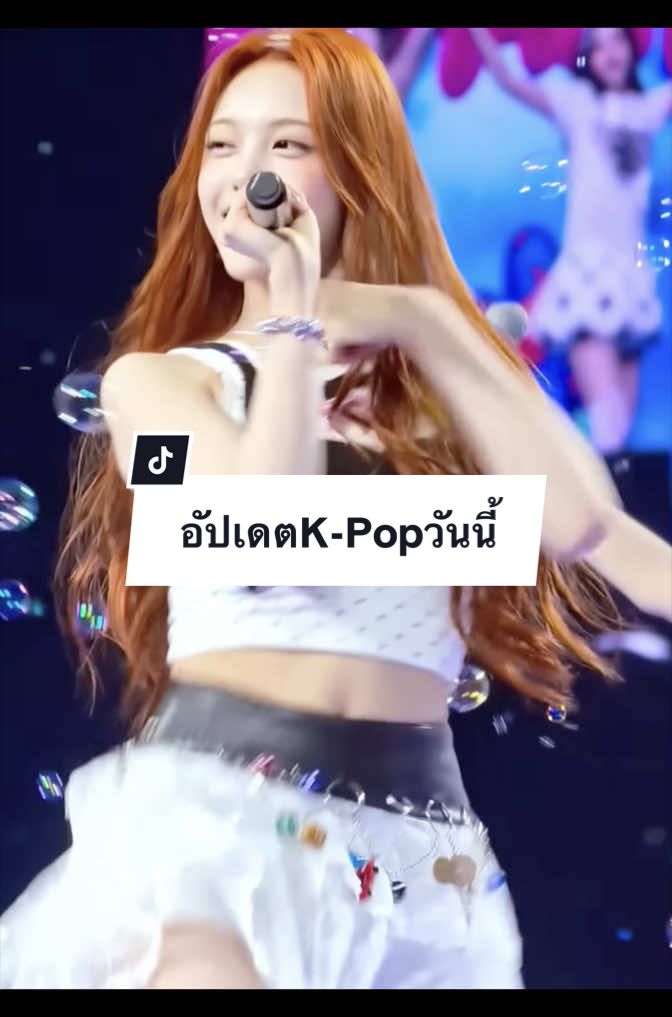 @K-Pop Daily Highlights TH