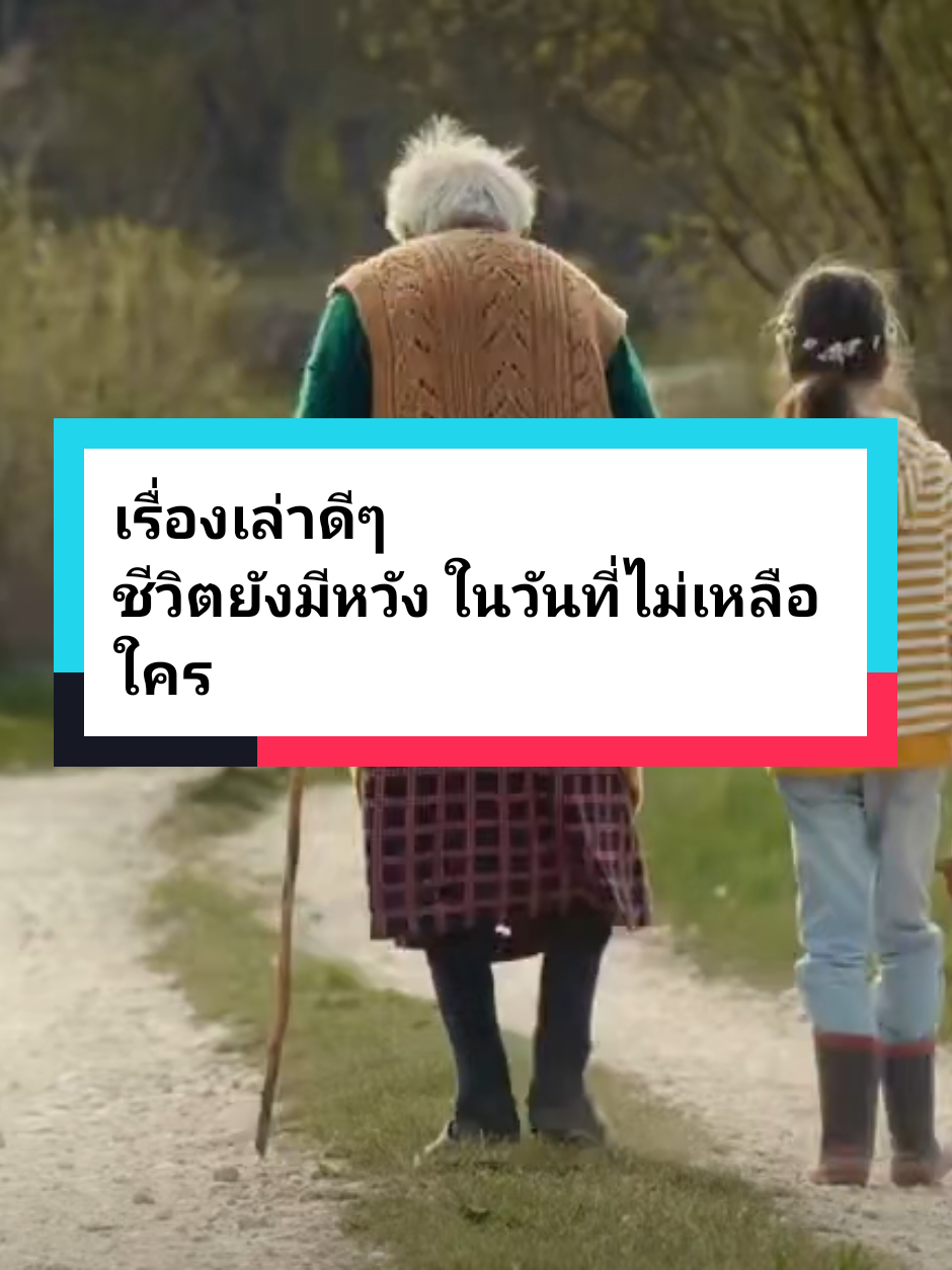 @Wanyakun Thiapairat