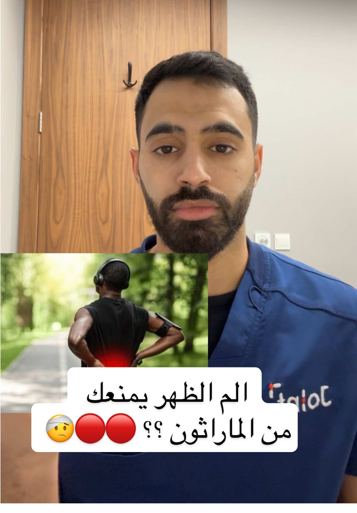@متعب الجريد| أخصائي علاج طبيعي