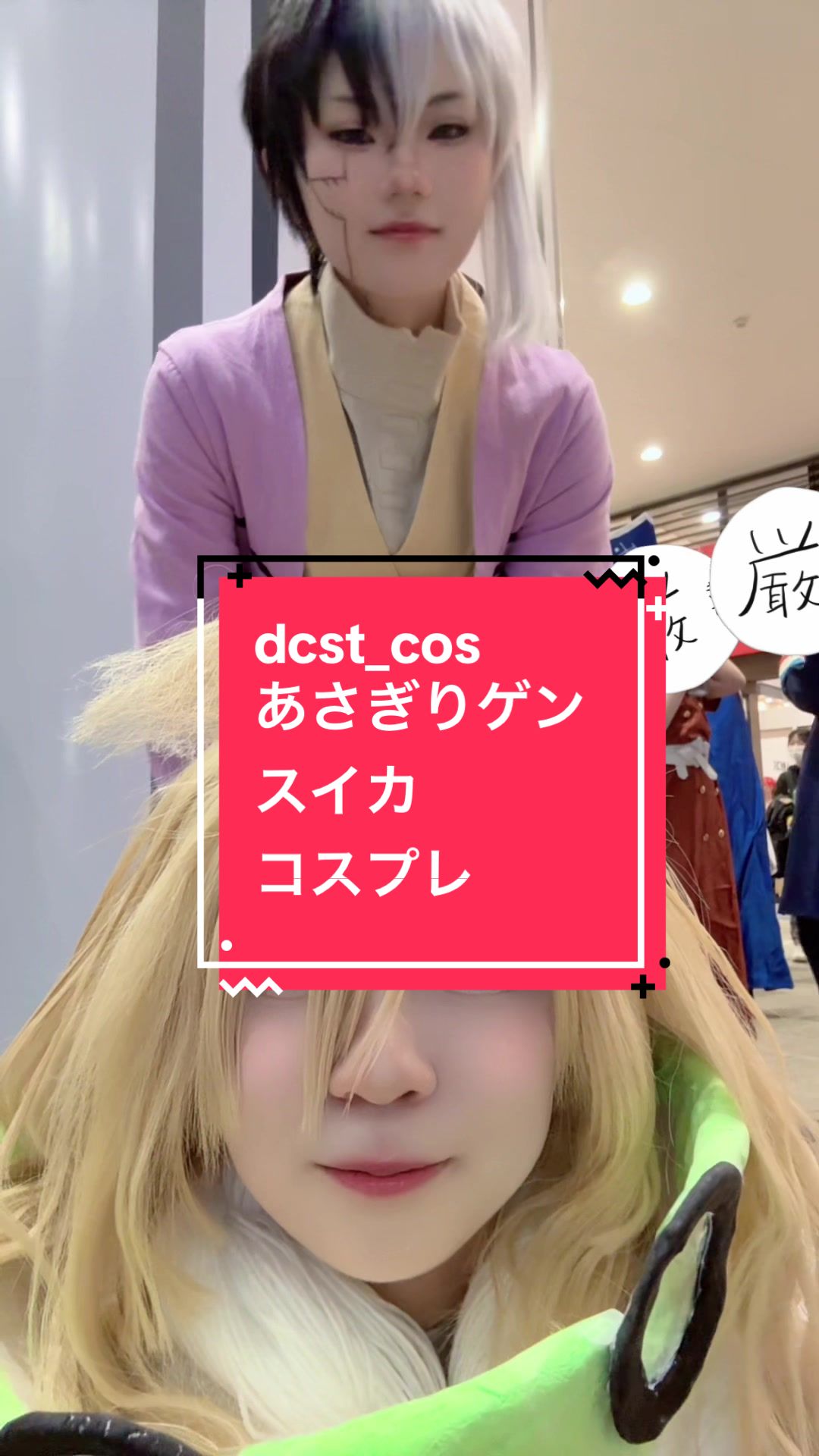 @セイ