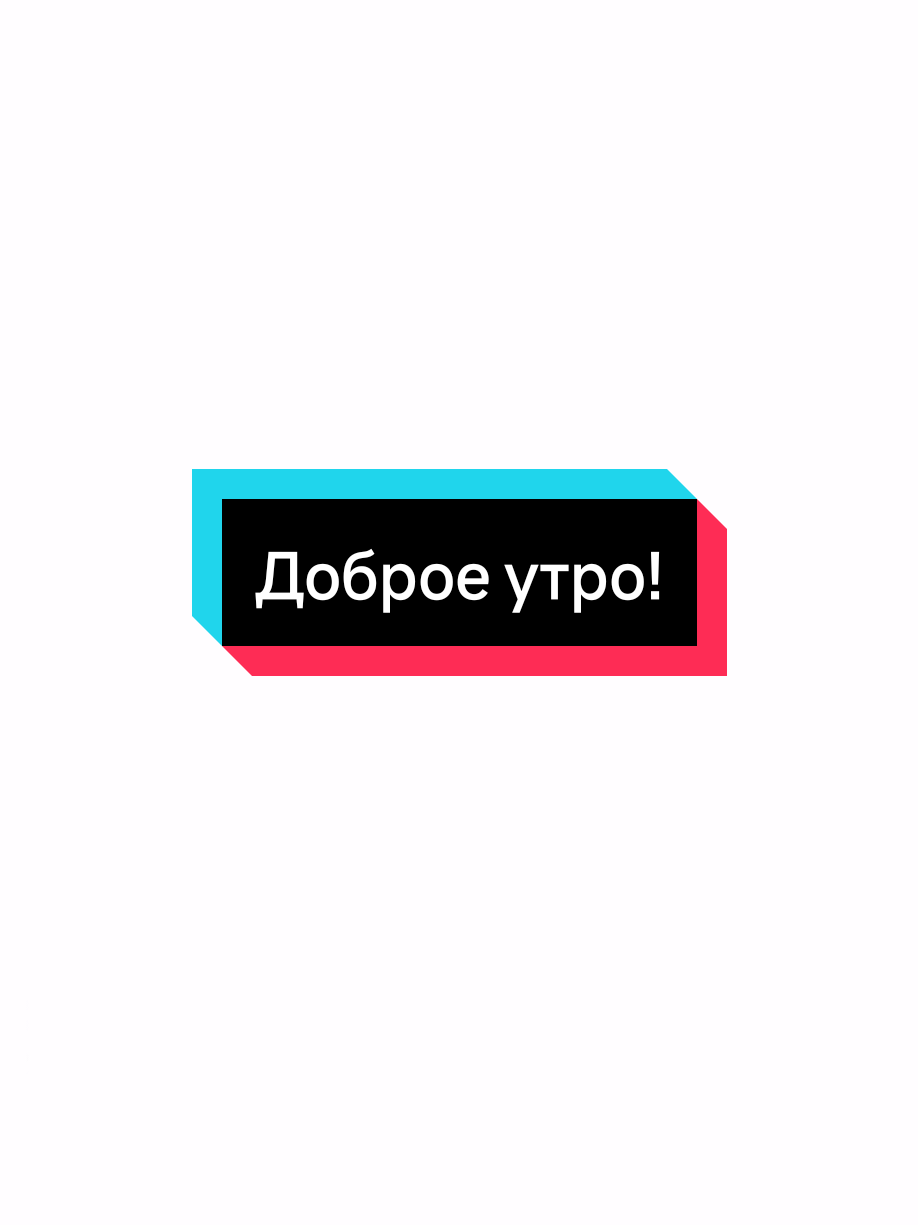 @Елена.