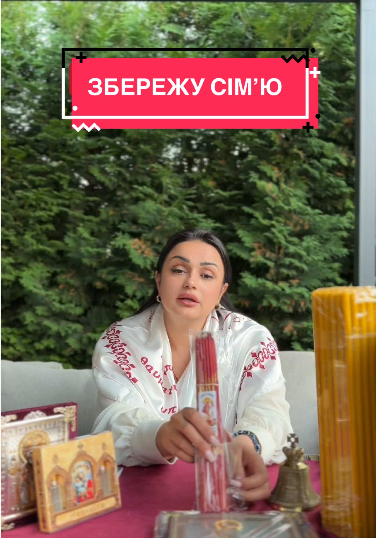 @Пані Іванна допоможе!