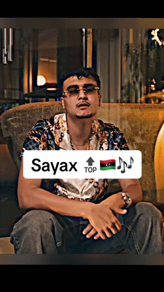 @سايكس | Sayax