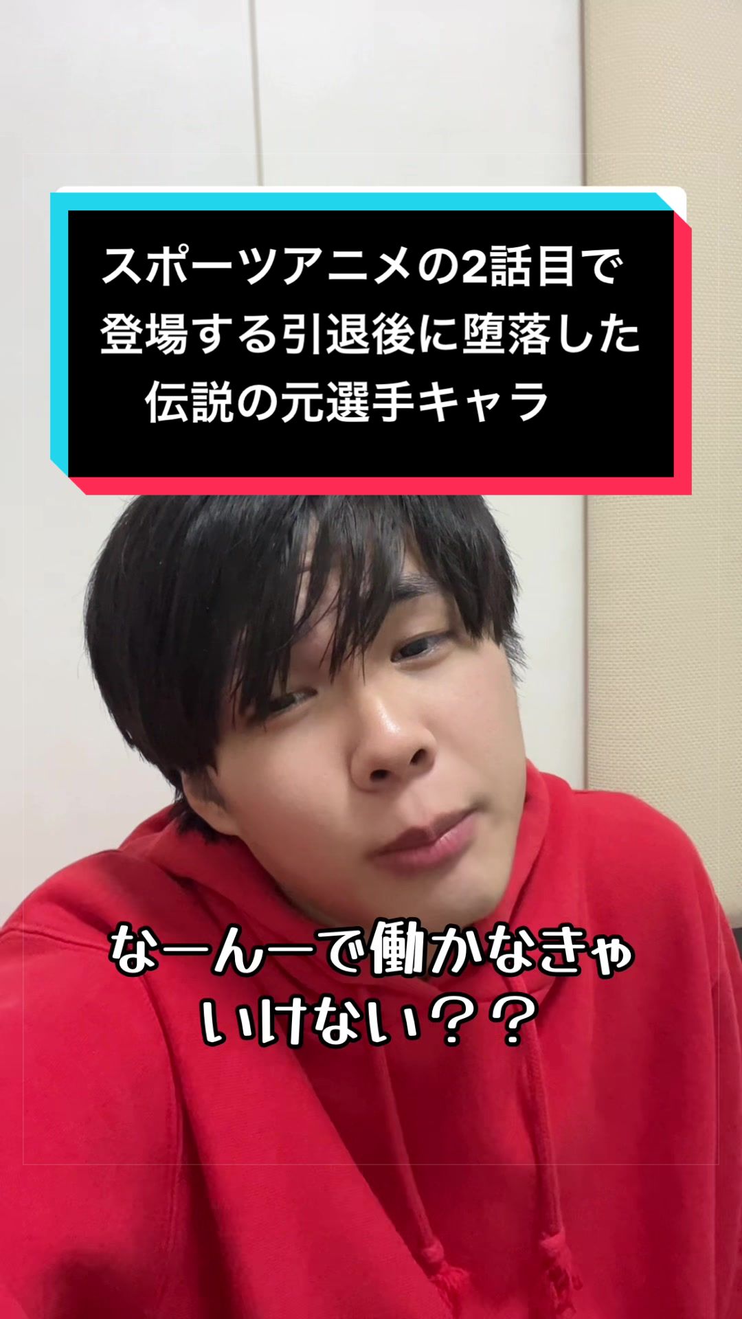 @たっちゃん(声だけが取り柄の人)