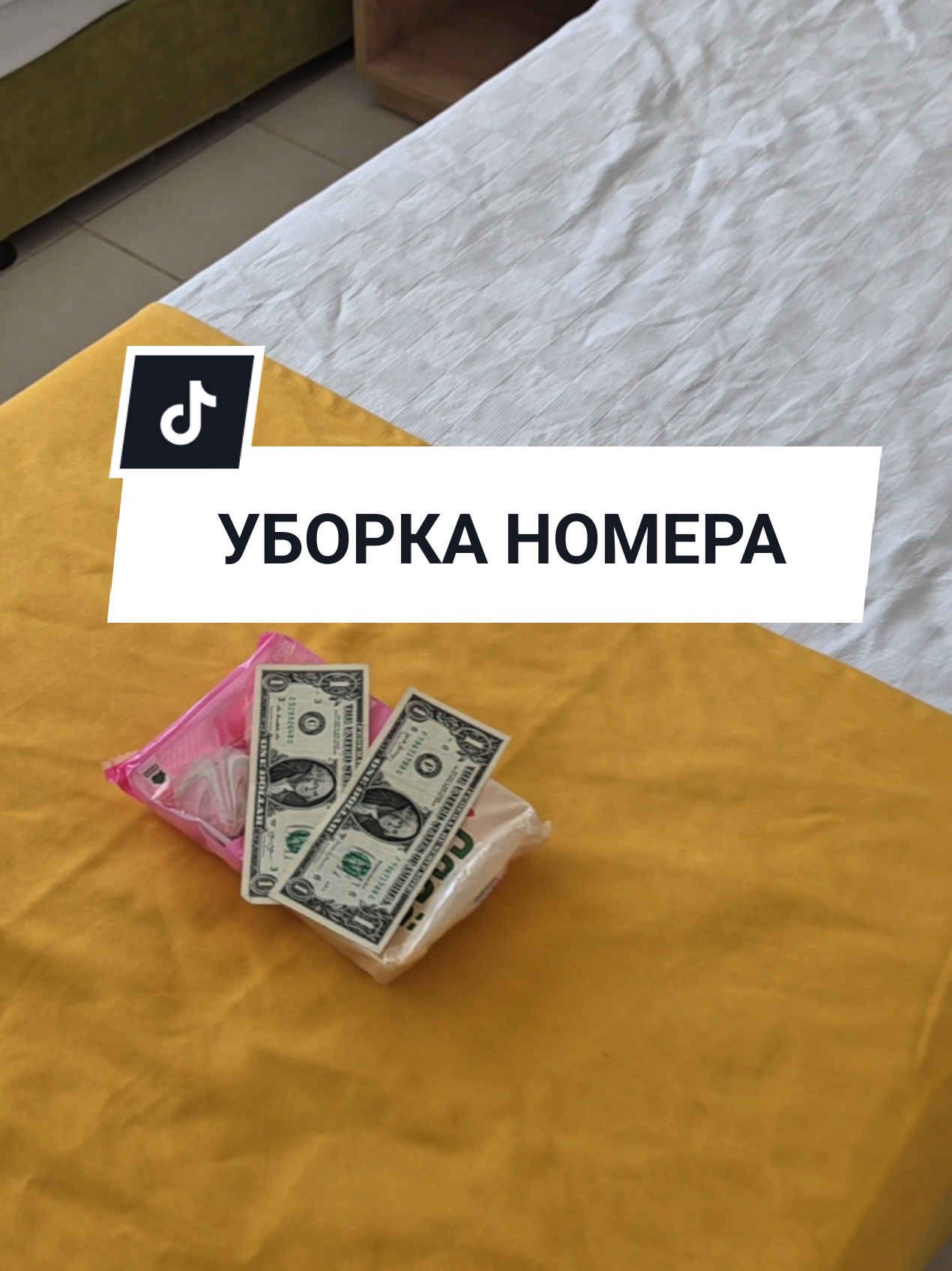 @Аня Бобруйск