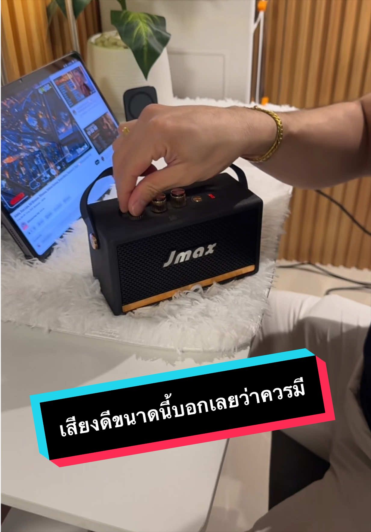 @เจมรีวิวแต่ของดี 😎