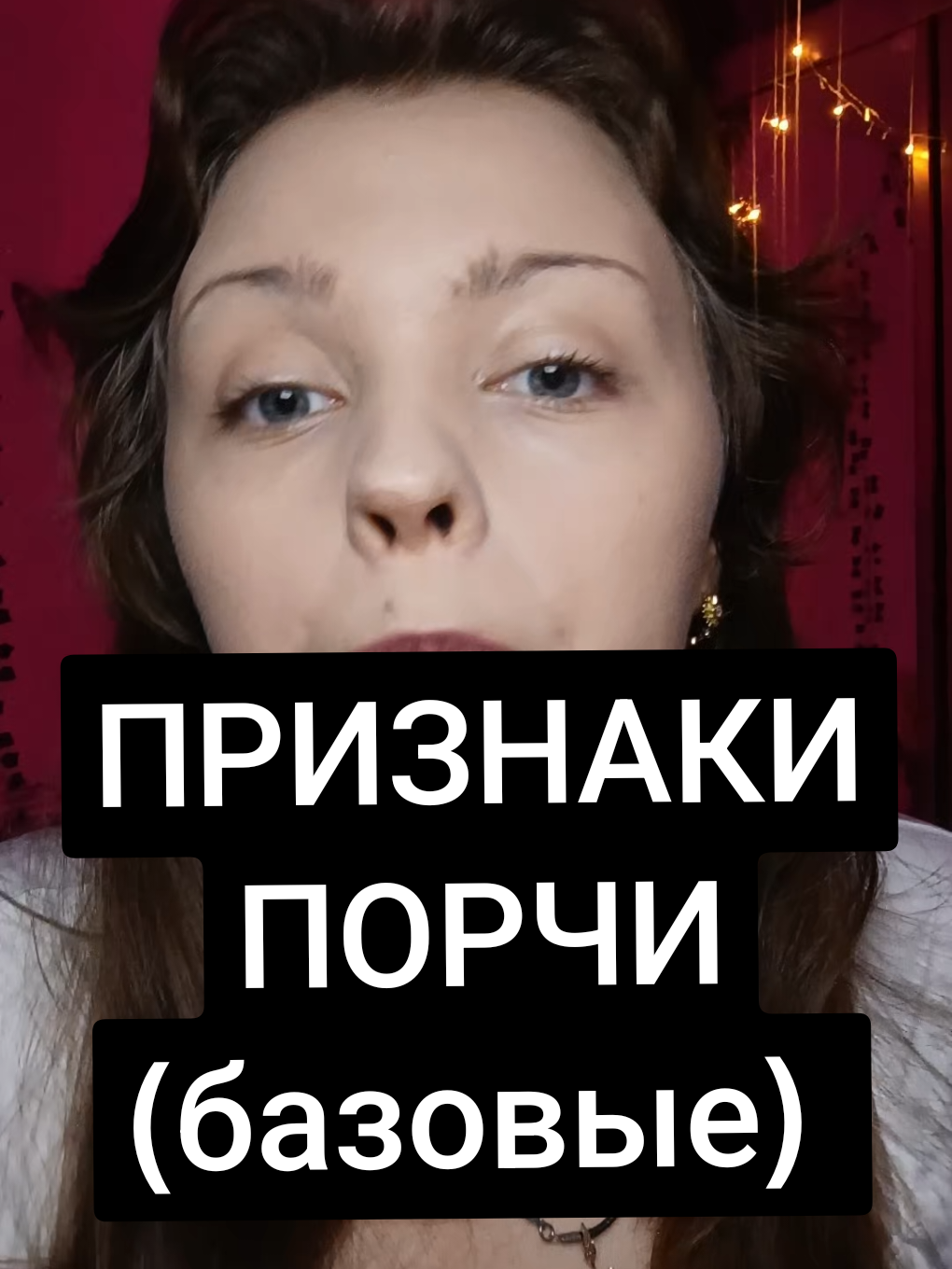 @АНЯ КОЛДОВКА