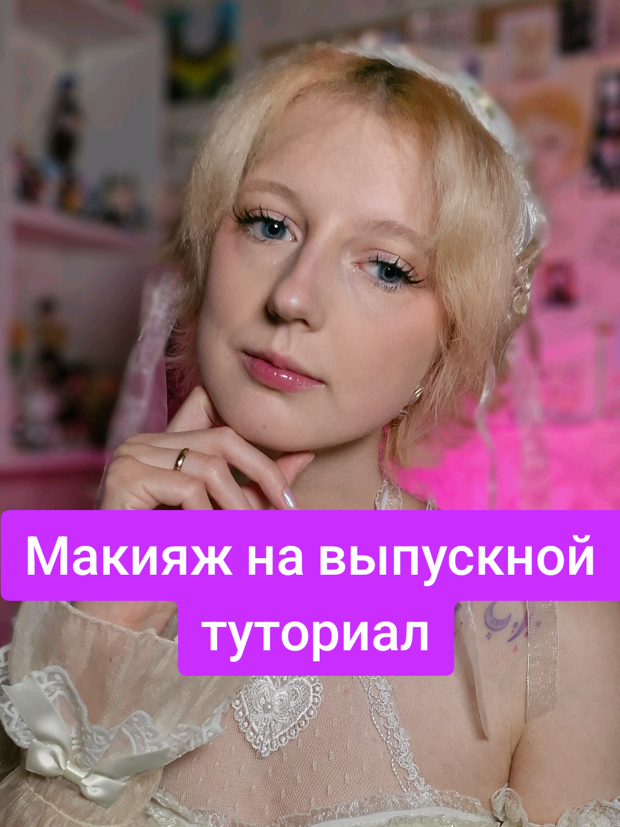 @erica_waifu