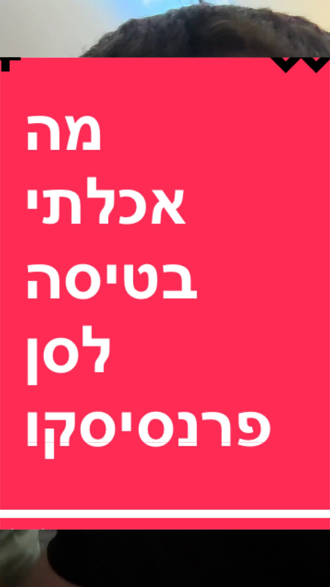 @BenKeePcs | בן קילשטיין