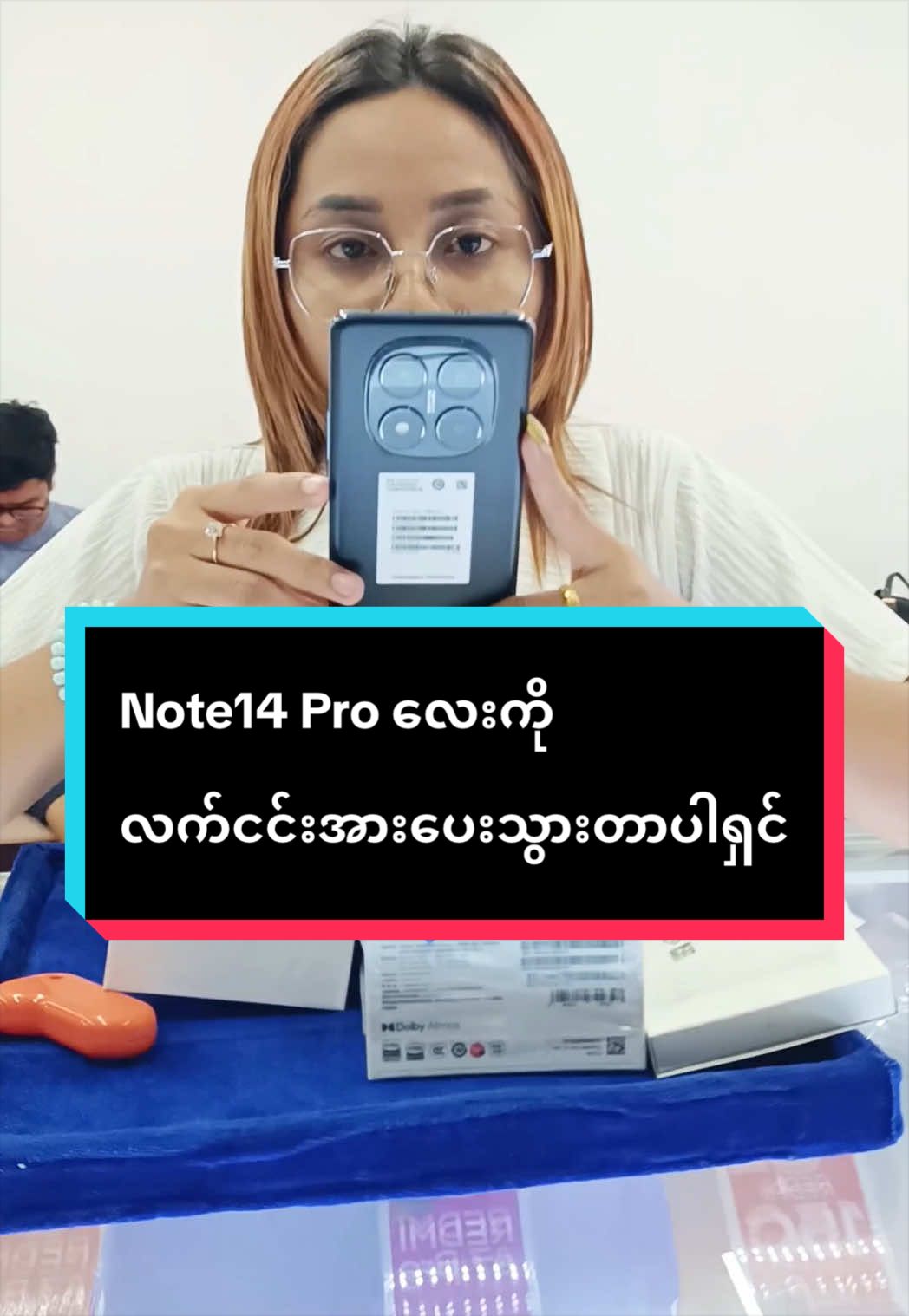 @GRAND Mobile