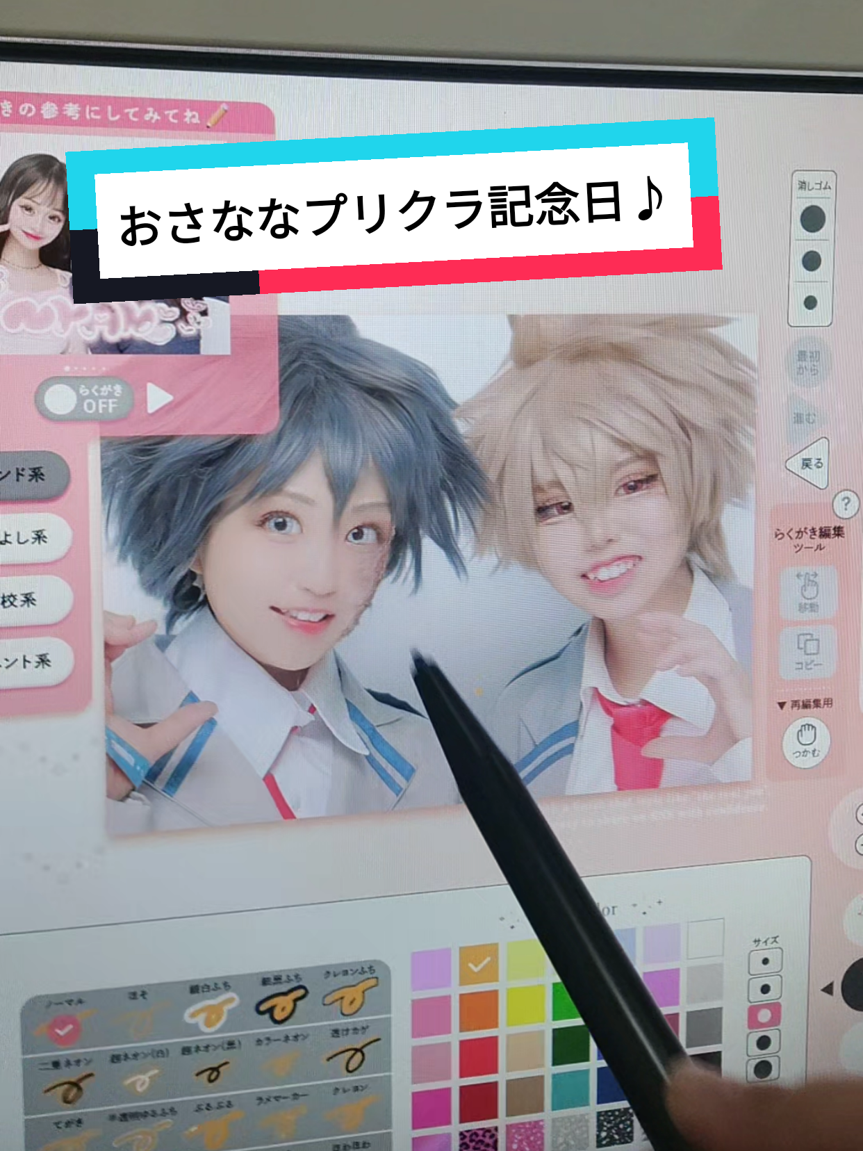 @せつな