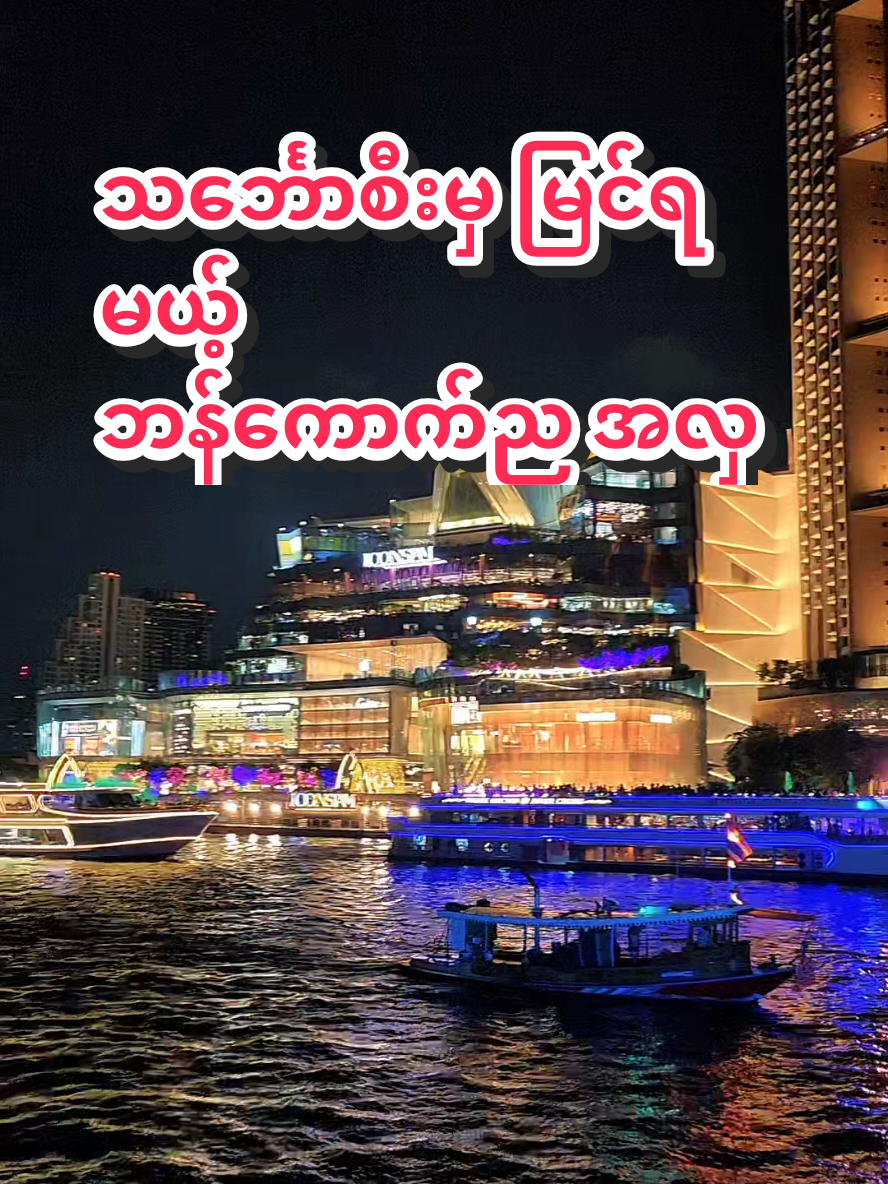 @Khun William