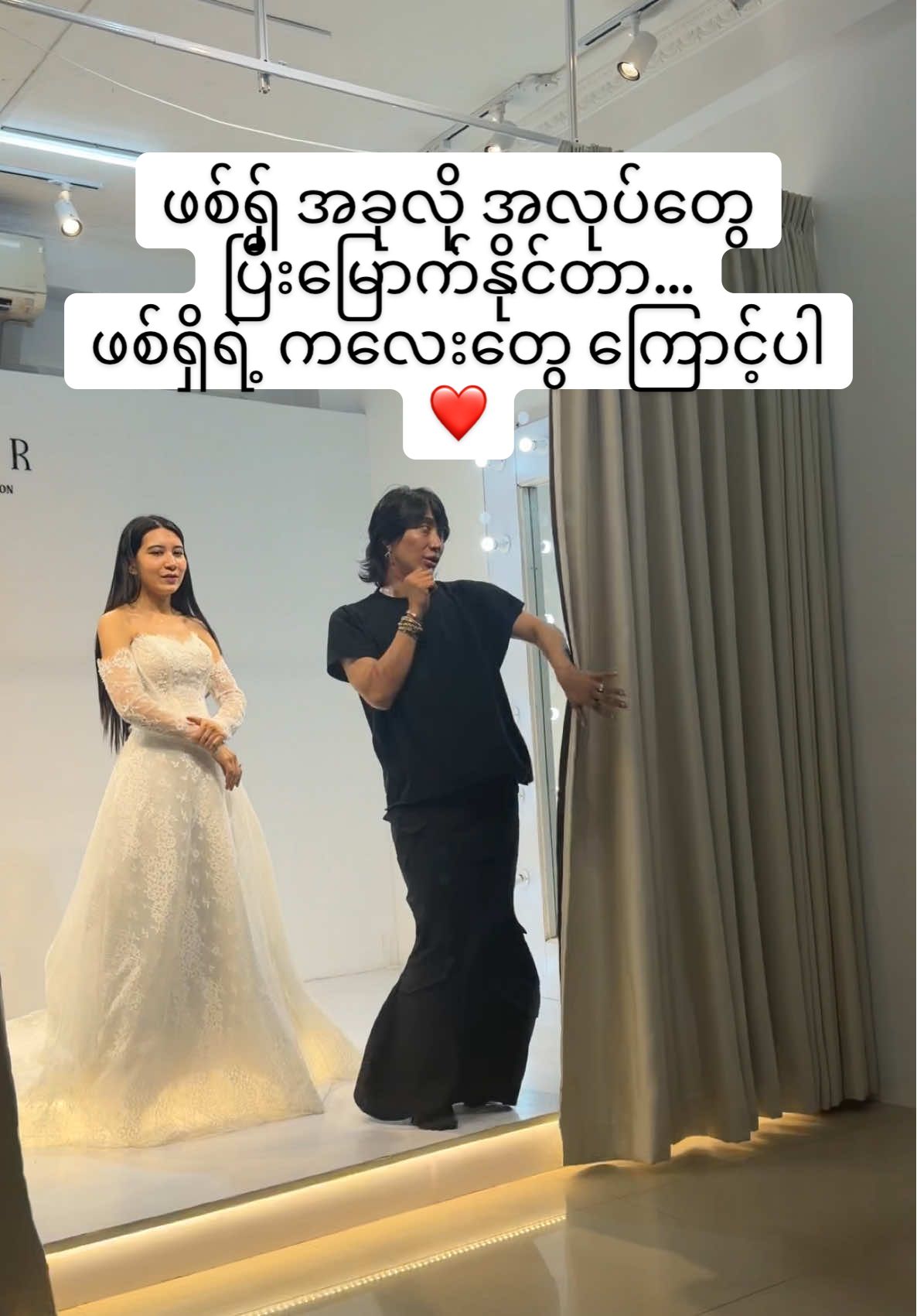 @AYESAYFISH
