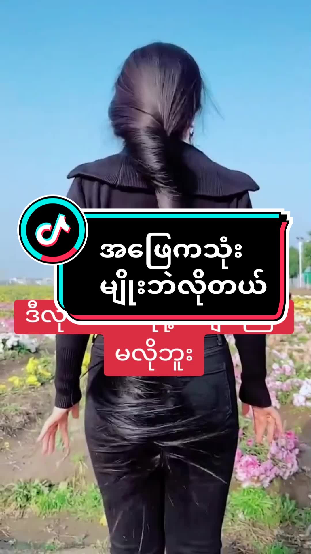 @Ma Myint KM Distribution