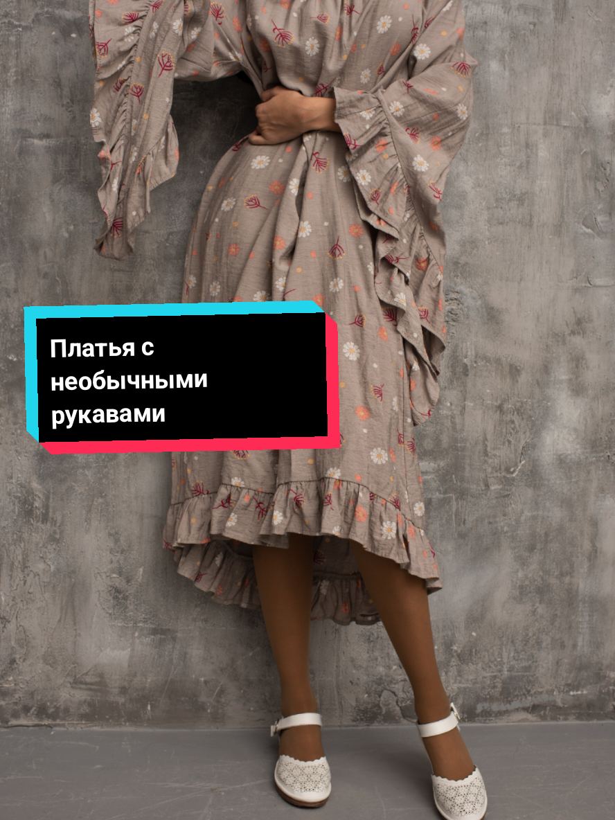 @Портной EvgeniyaPetrik/Moscow
