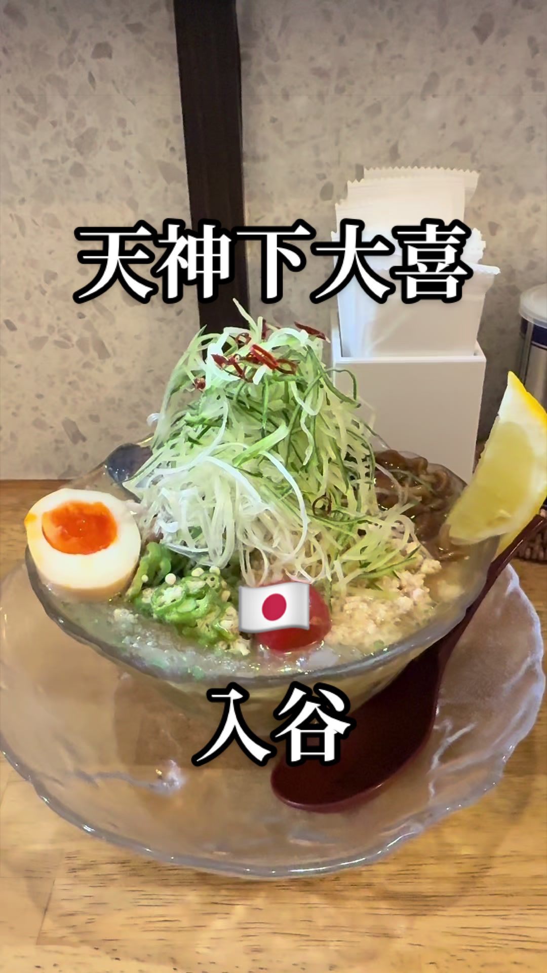 @日式暗黒料理研究家マッソー