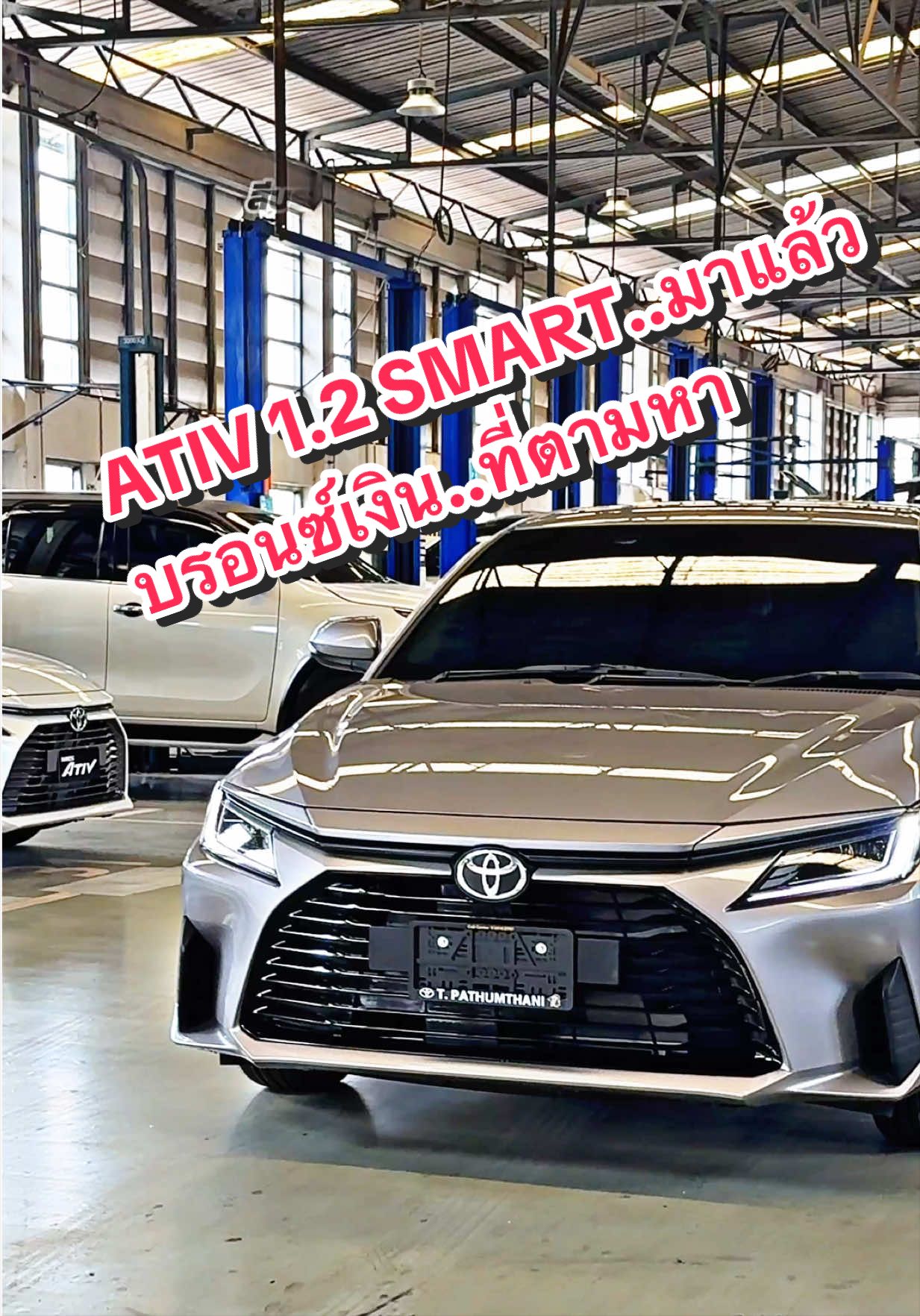 @เซลล์นกขายรถโตต้า098~274~1568