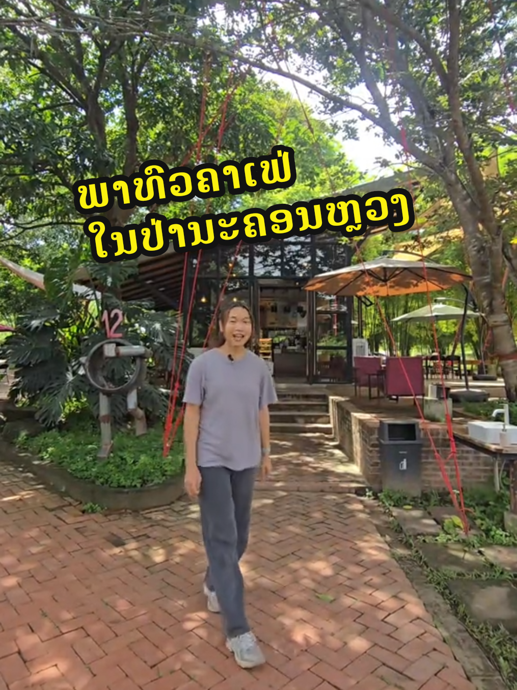 @Switch cafe ສະວິດຈ ຄາເຟ່