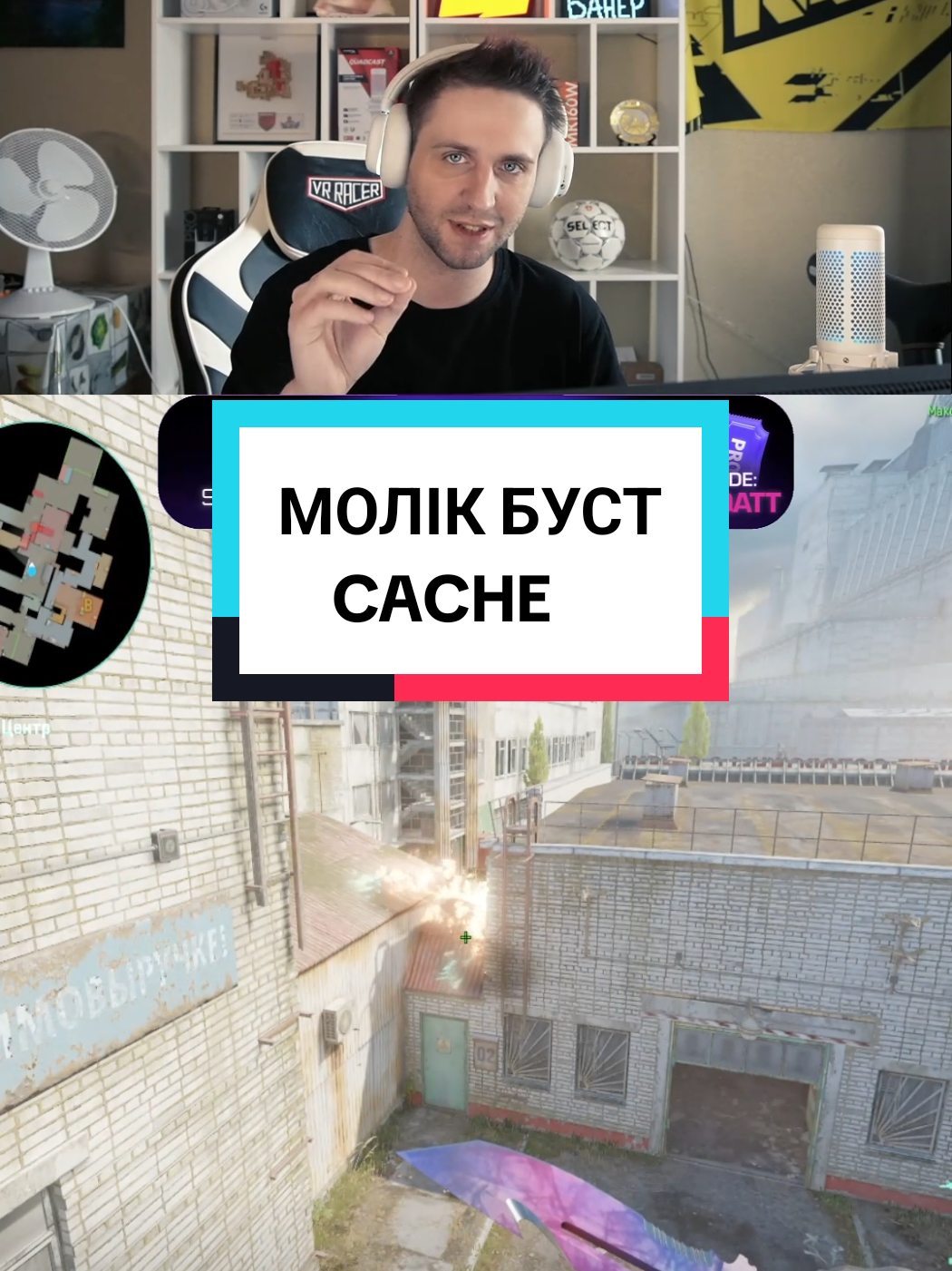 @ArabesqaTV | Стрімер CS2