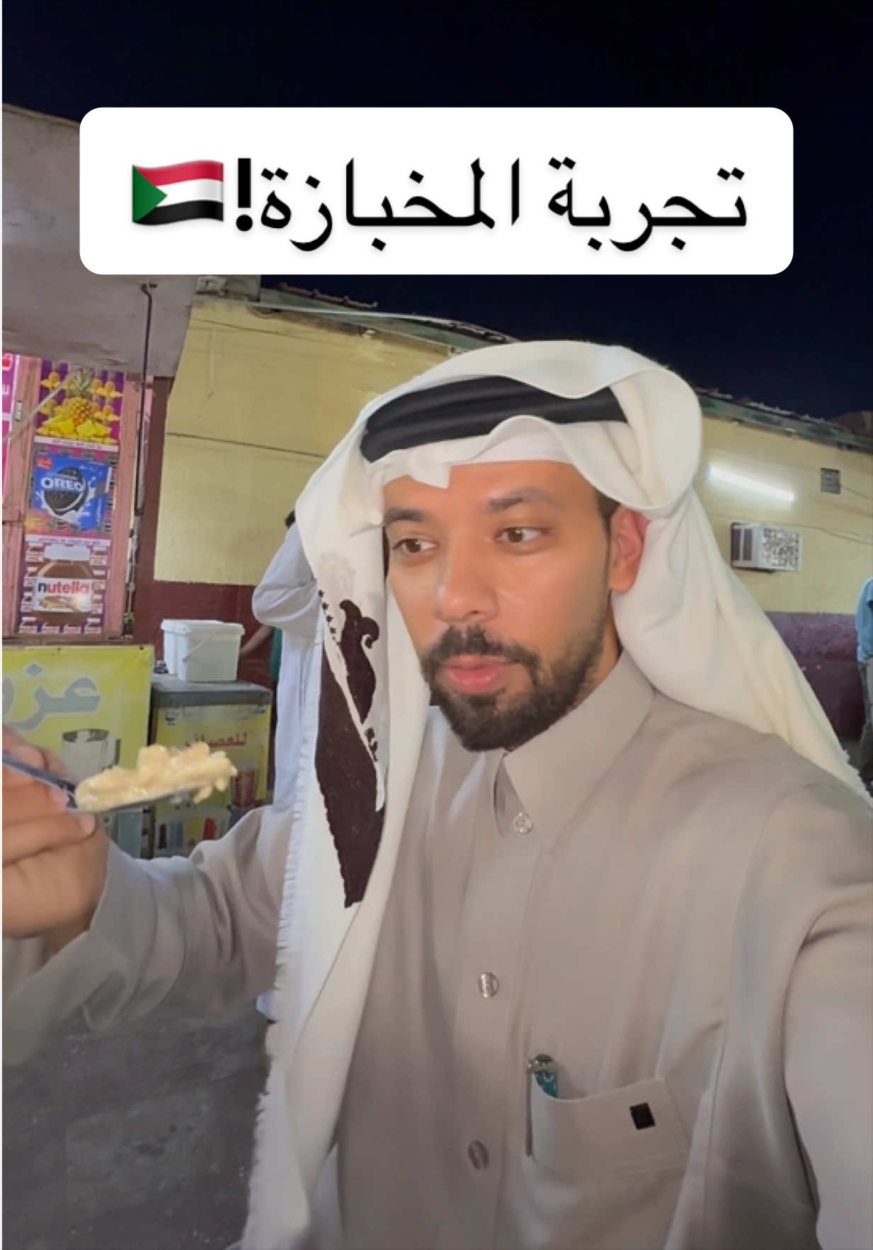 @KHALID ALOLYAN 🇸🇦🐪