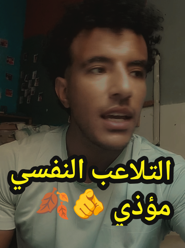 @Smara El3omda🦅