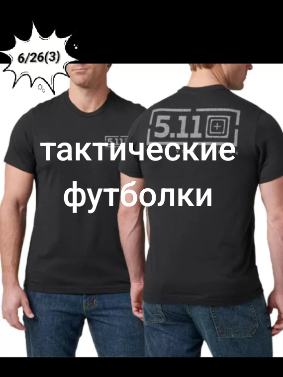 @&Ccedil;YKANLAR5.11