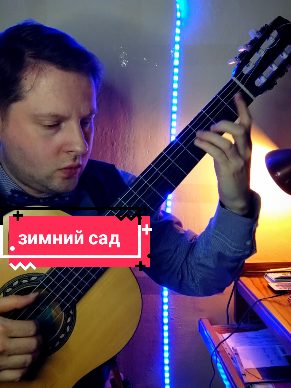 @Уроки гитары онлайн