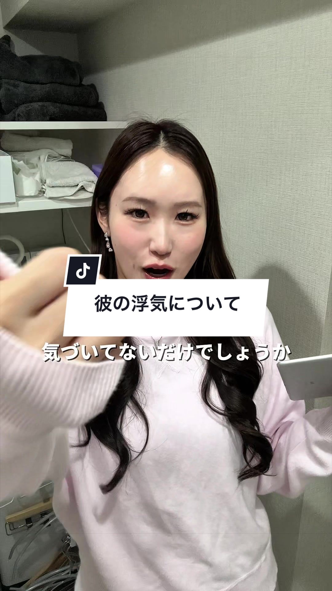 @Nanase