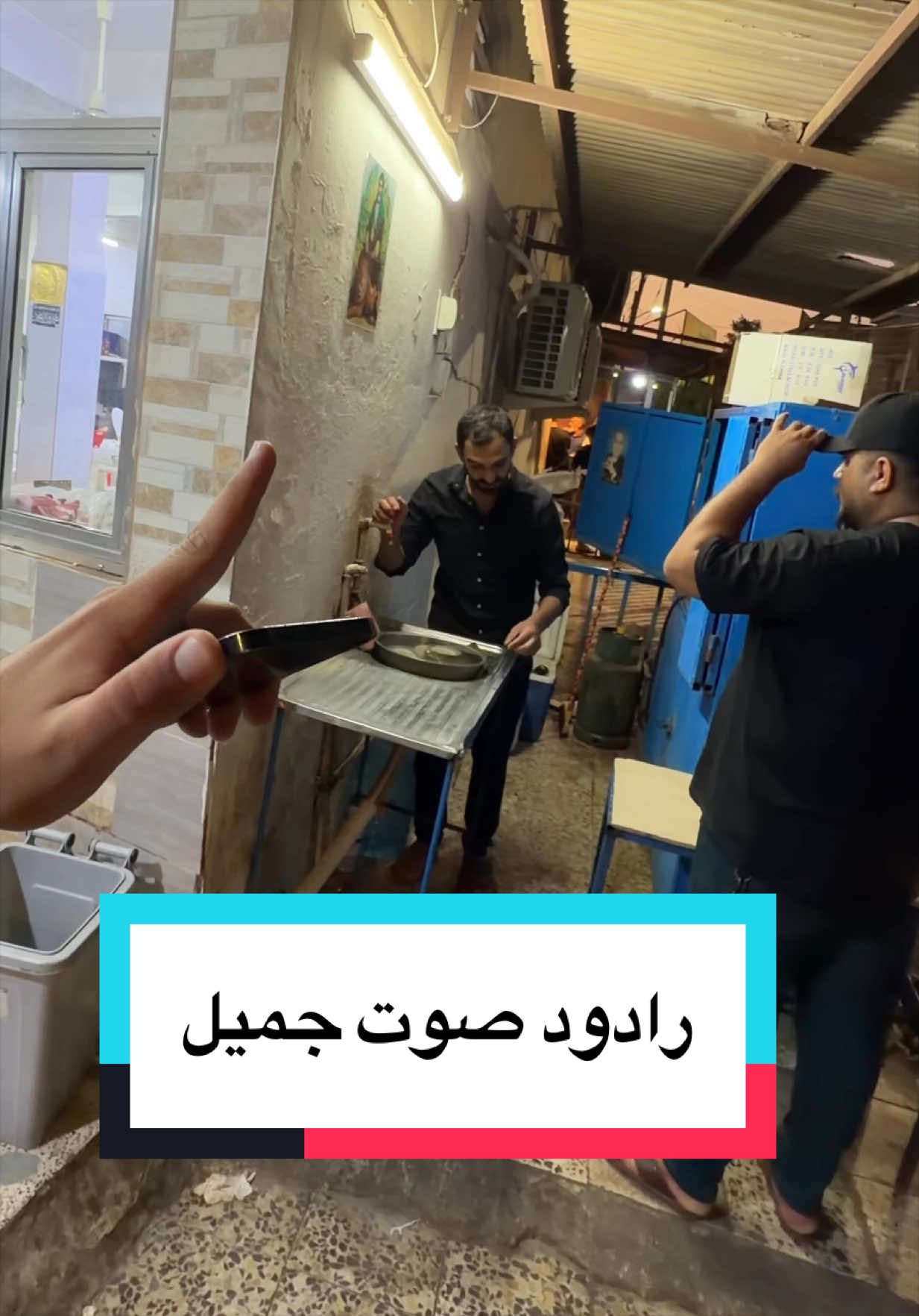 @علي جوجو