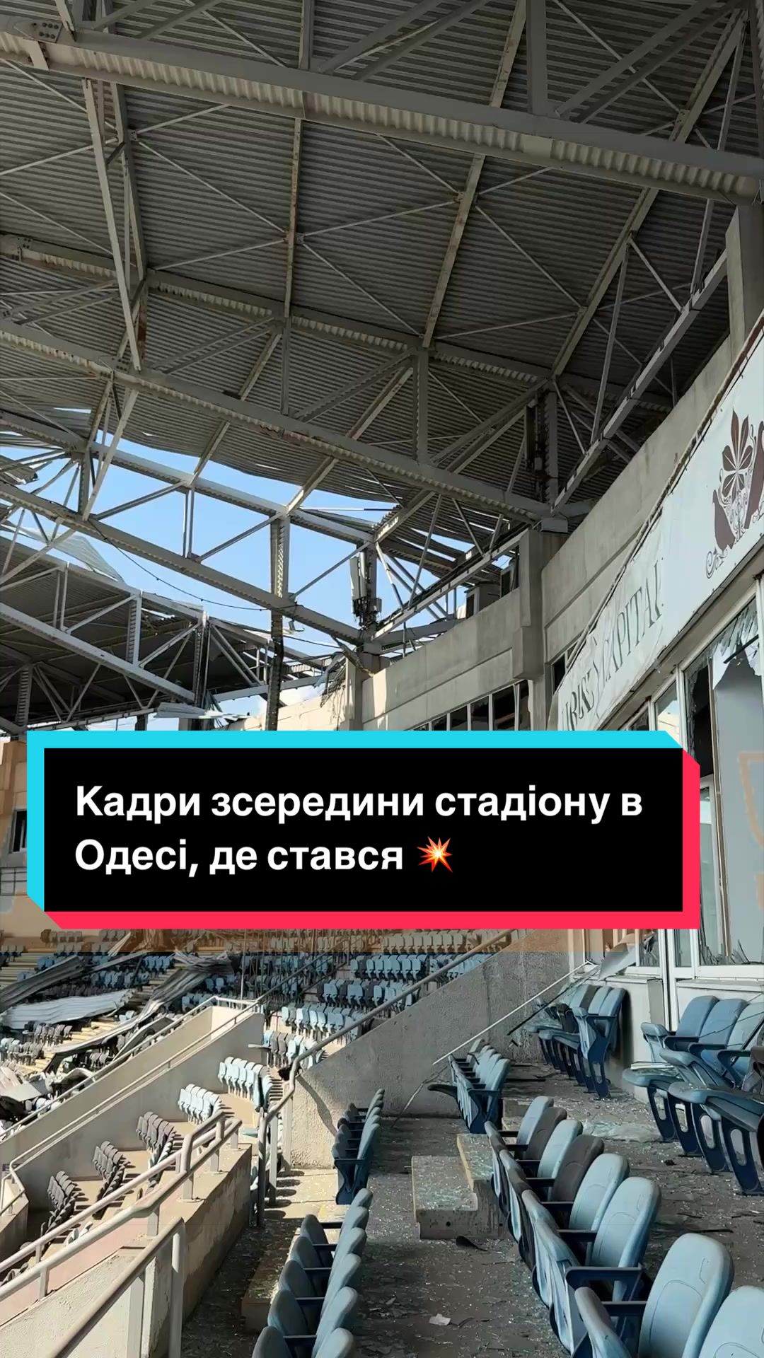 @УС: Україна Сейчас