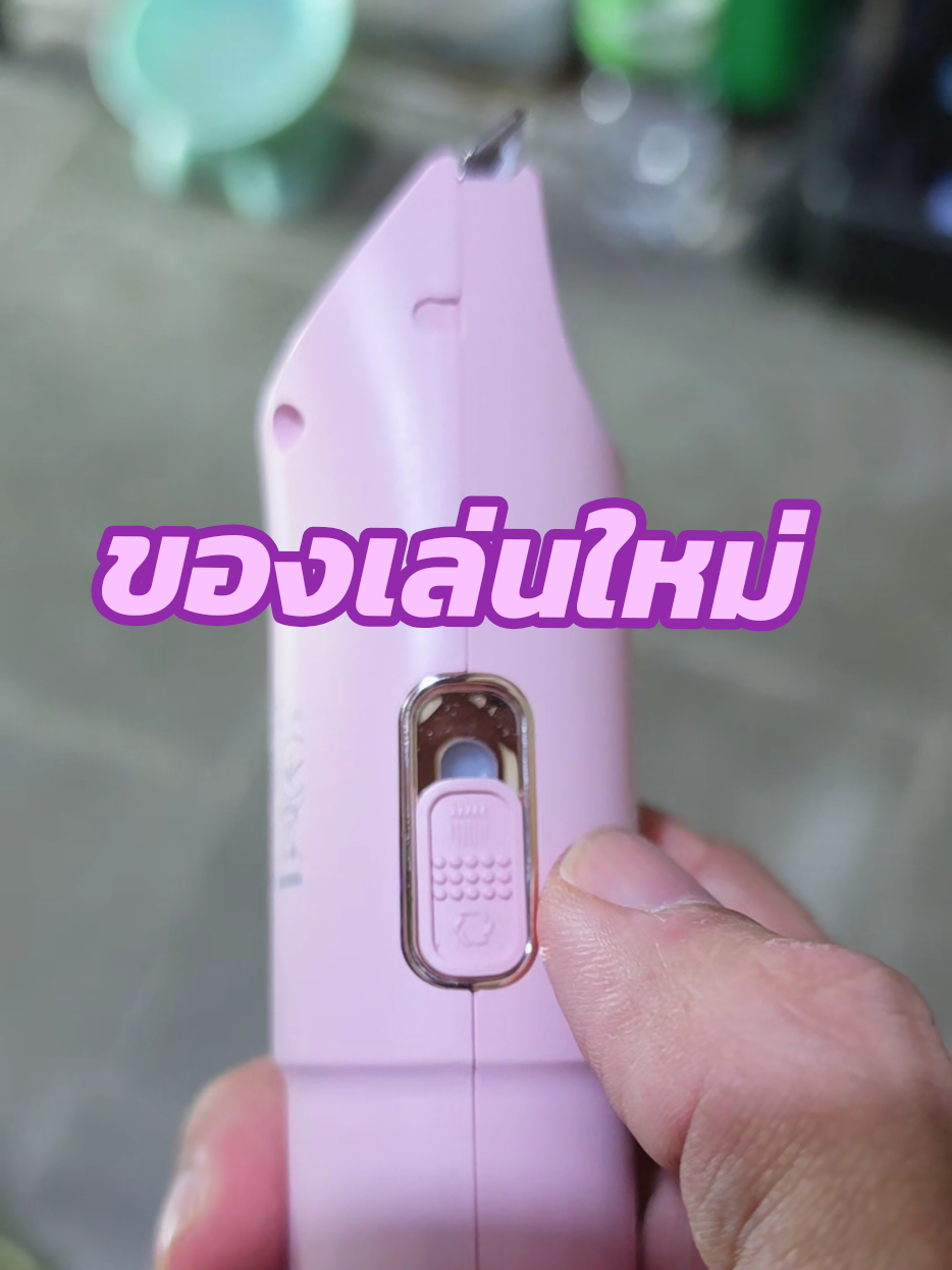 @อ.วัฒน์ มารีวิว