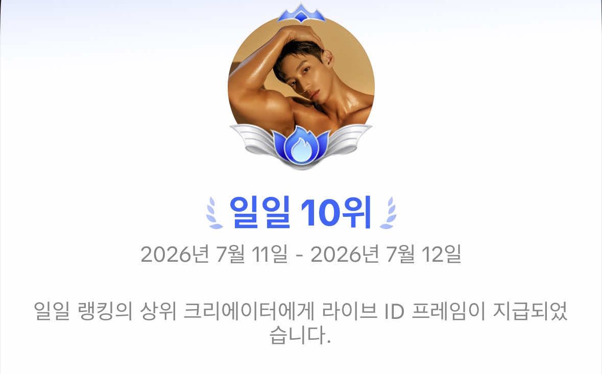 @⭐️Pyo⭐️