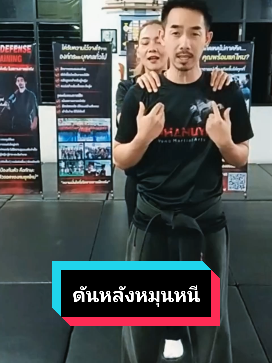 @ครูเป๋ง ภูมิพาหุยุทธ์