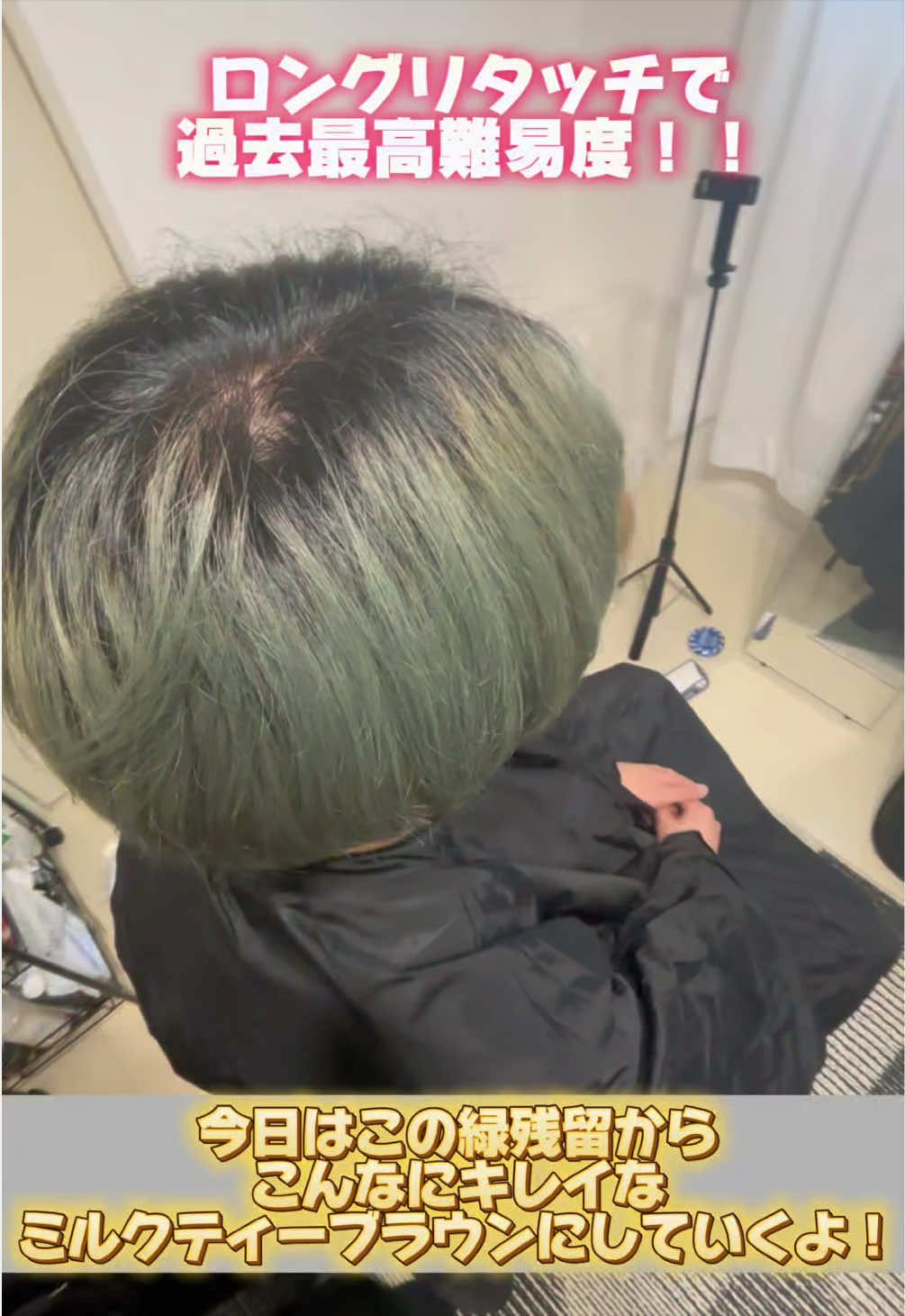 @陽貴/美容学生